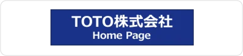 TOTO(株)