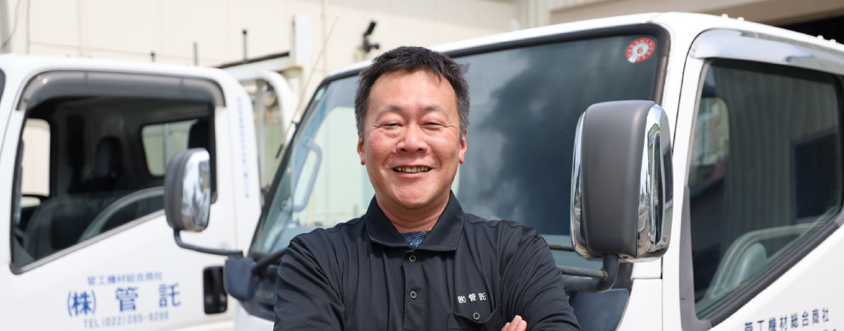 注文をいただいた時の嬉しさが心に残っています!