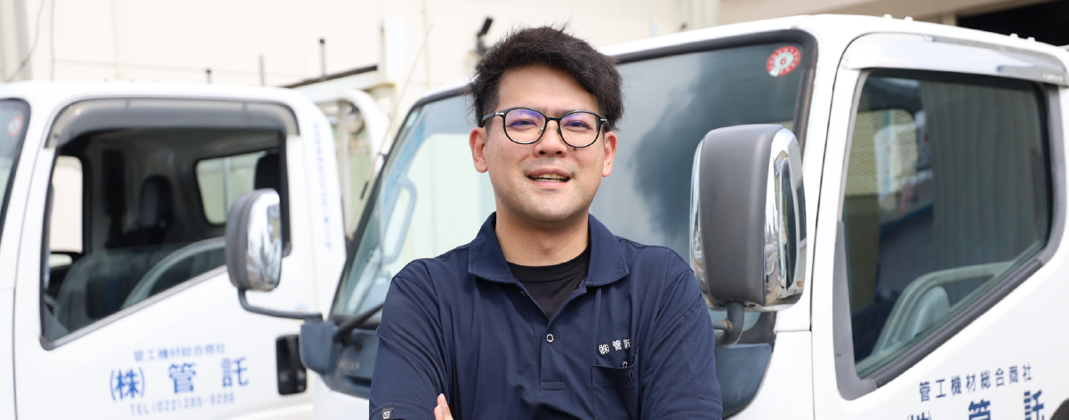 一人では難しい仕事も会社一丸となって解決に取り組める会社です。